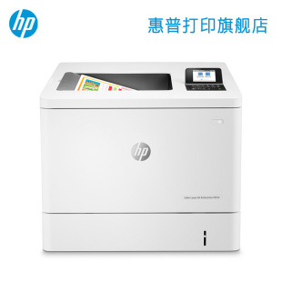 HP HP M554dn enterprise-class A4 color laser printer commercial office automatic double-sided printing high-speed printing