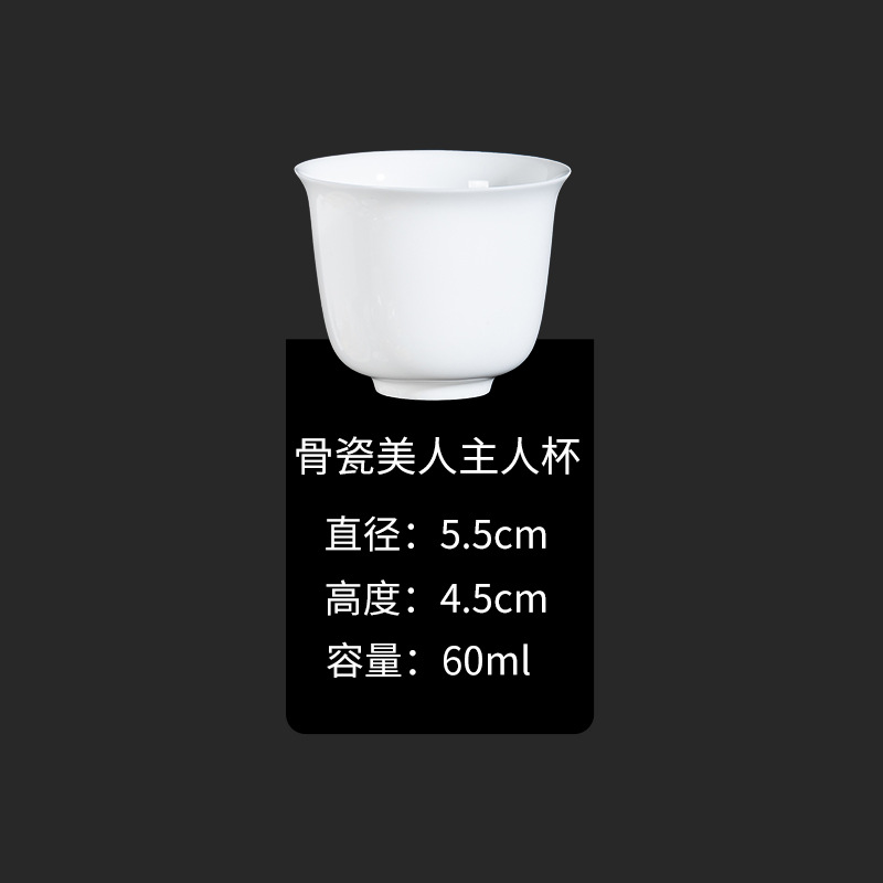 Bone China Beauty Master Cup 60ML