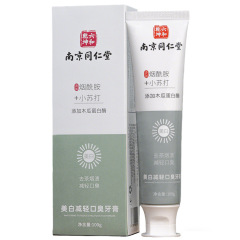 歯磨き粉の正規品は南京同仁堂の小さいソーダを卸売りして清新な息を吸って黄色に行って息の歯磨き粉を行って黄色に行って口臭を取り除きます。