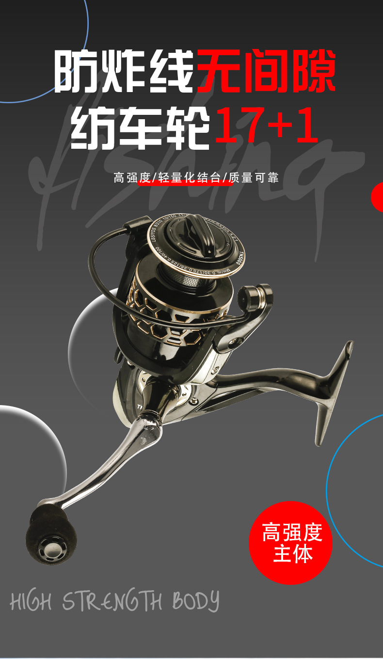 CNC金属摇臂纺车轮防炸线无间隙轴承路亚海竿轮路亚轮斜切鱼线轮