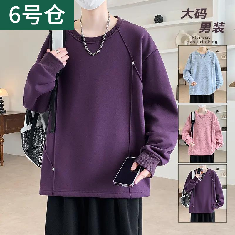 Autumn rivet design sweatshirt for men with textured print, fashionable plus-size long-sleeve new American casual style Autumn rivet design sweatshirt for men with textured print, fashionable plus-size long-sleeve new American casual style