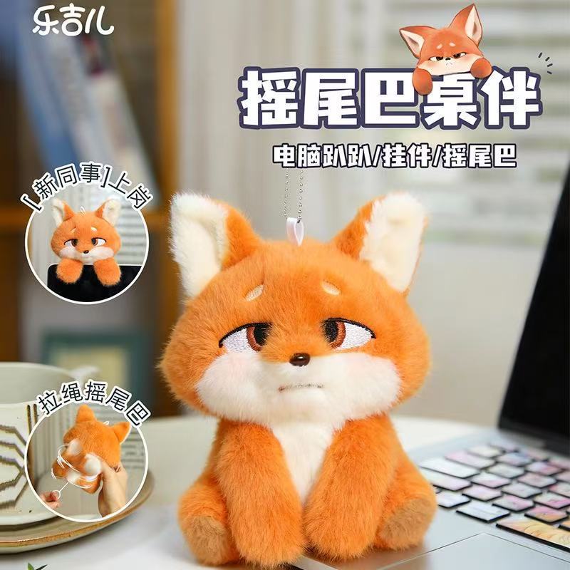 Hot-Selling New Children's Wagging Tail Table Companion Simulation Plush Doll Rabbit Care Panda Ornament Toy Hot-Selling New Children's Wagging Tail Table Companion Simulation Plush Doll Rabbit Care Panda Ornament Toy