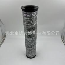 936978Q泵車重卡過濾器工程機械濾芯配件鑽機發電機組液壓油濾芯