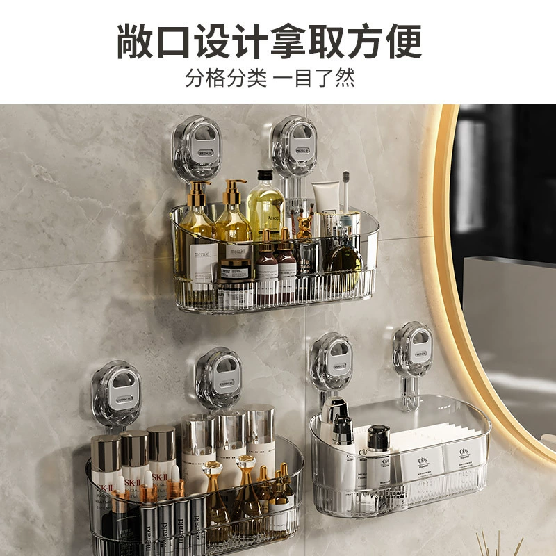 Suction Wall-Mount Storage Box, Non-Punching Transparent Plastic, Small Bathroom Shelf