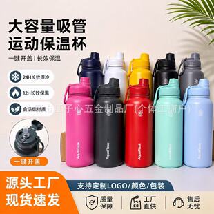 Aquaflask�羳ͬ���y̫�Չر��䱣�ر������\�� ins�L304���P�