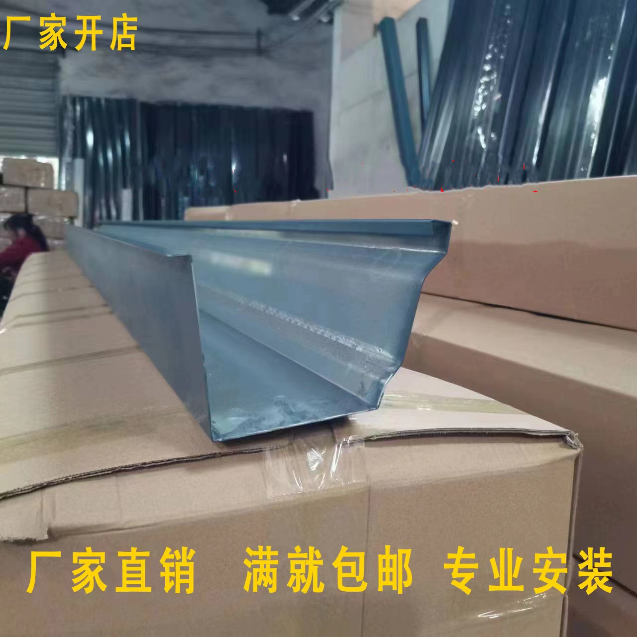 铝合金别墅屋面阳光房天沟水槽雨水槽接水槽排水槽水沟排水神器