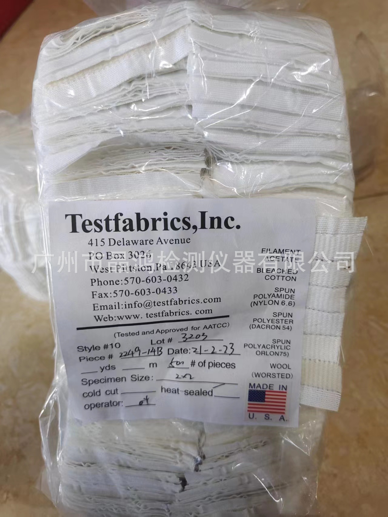 AATCC美式标准多纤维附布NO.10号，2吋x2吋(500块一包)六纤维布