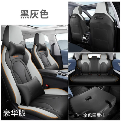 Suitable for 2022 Chery Oumengda Modelə uyğun (Original) oturacaq örtükləri - black-gray-deluxe-edition-remarks-model-year