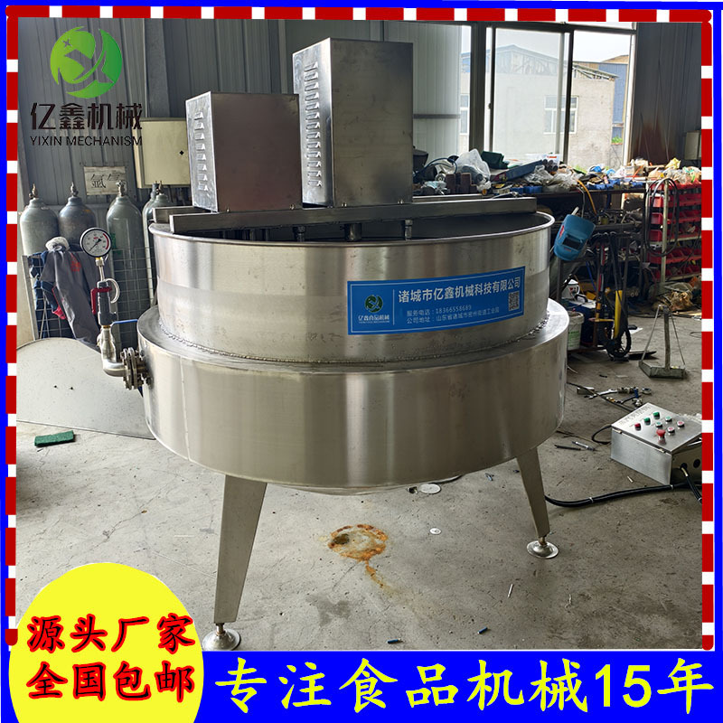 高剪切乳化机搅拌夹层锅奶制品熬制搅拌锅奶豆腐夹层锅红糖熬制锅