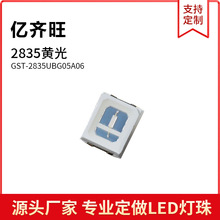 2835�Sɫ��LED����l����O��0.5W 3-3.2V�������S�NƬ�S�ҬF؛