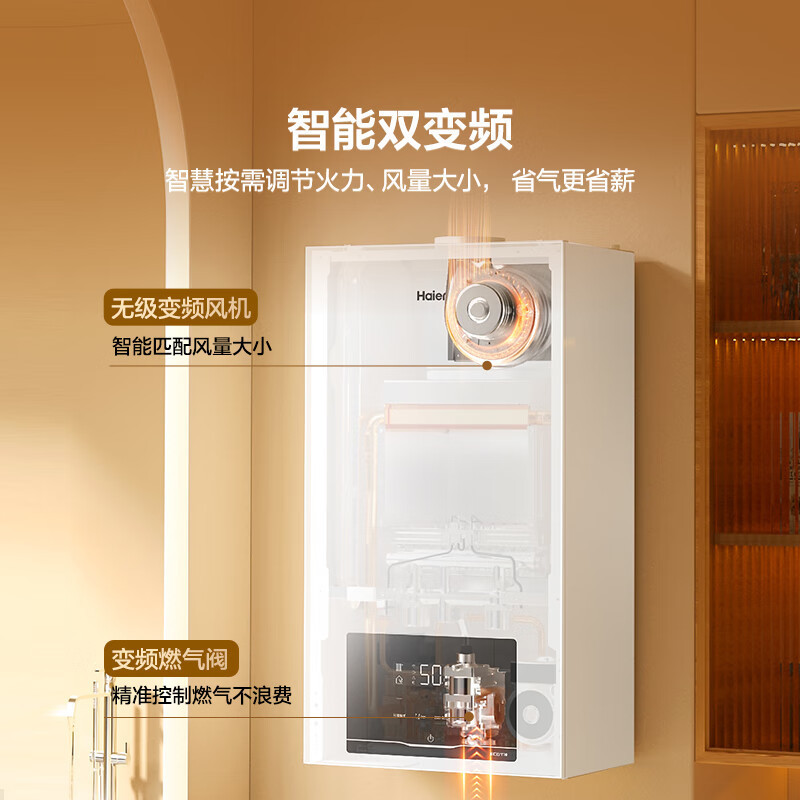 ハイアール壁掛け式暖房機HJ7 プレート交換式 デュアルインバーター 全室暖房 スマート恒温 携帯電話制御 純正品|undefined