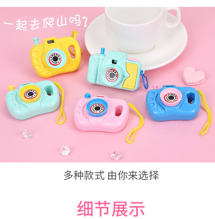 80s Classic Nostalgic Simulation Projection Camera Toy for Kids Boys and Girls - Children's Viewing and Photography Toy