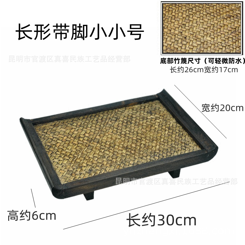 泰国中式竹编木质家居茶室客厅茶具茶盘水果盘长形带脚篾底木托盘-阿里巴巴