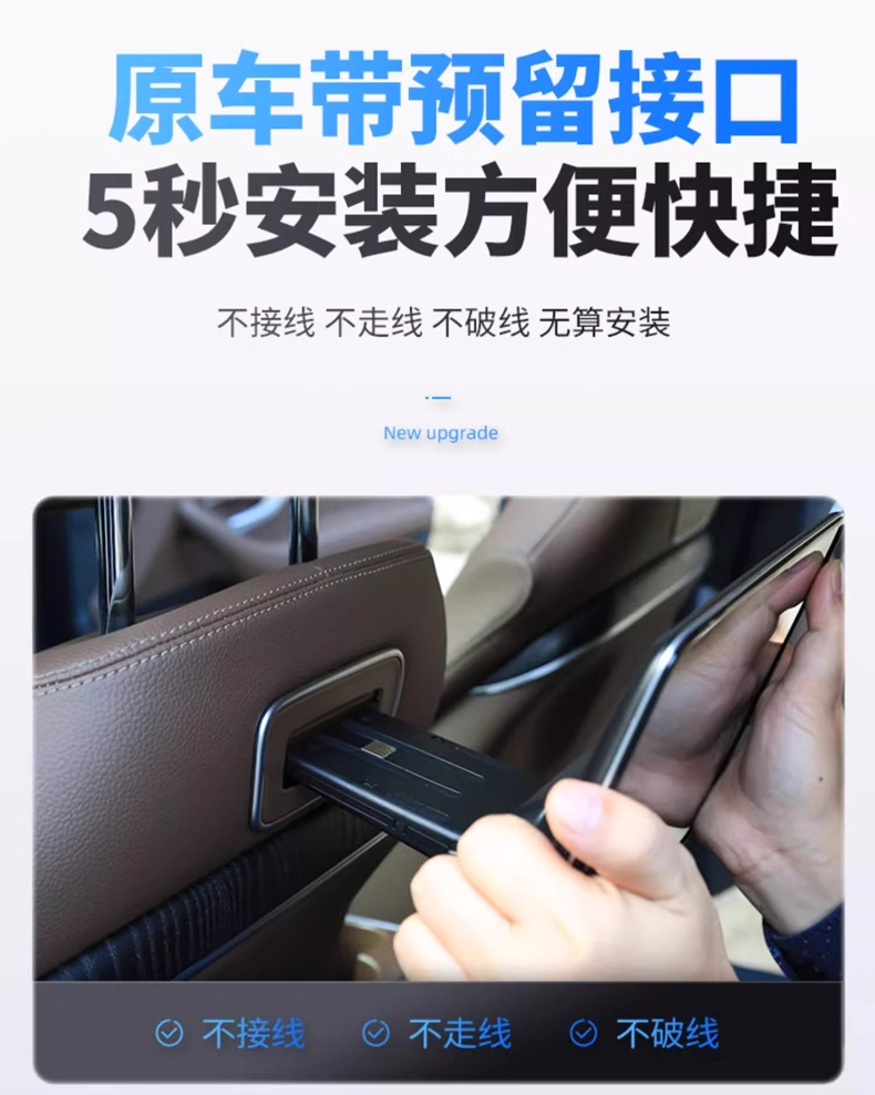 Suitable for Mercedes-Benz E-Class C- Class S-Class GL car rear entertainment system Tongboma Land Rover Audi pillow display