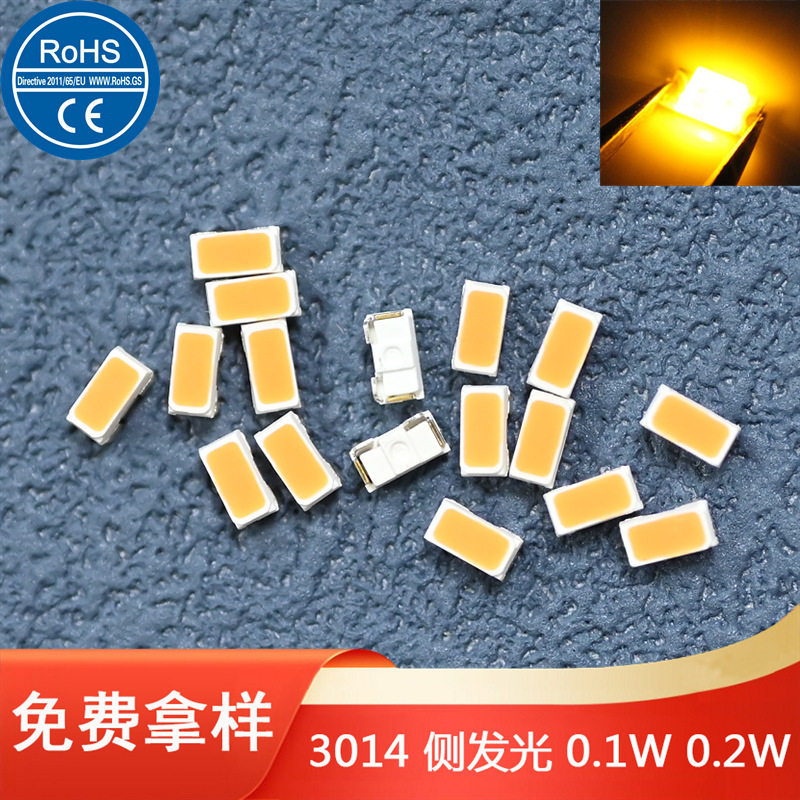 3014 front and side LED yellow light emitting lamp beads, 0.1W 0.2W, 3014 lamp beads yellow light high brightness LED SMD.