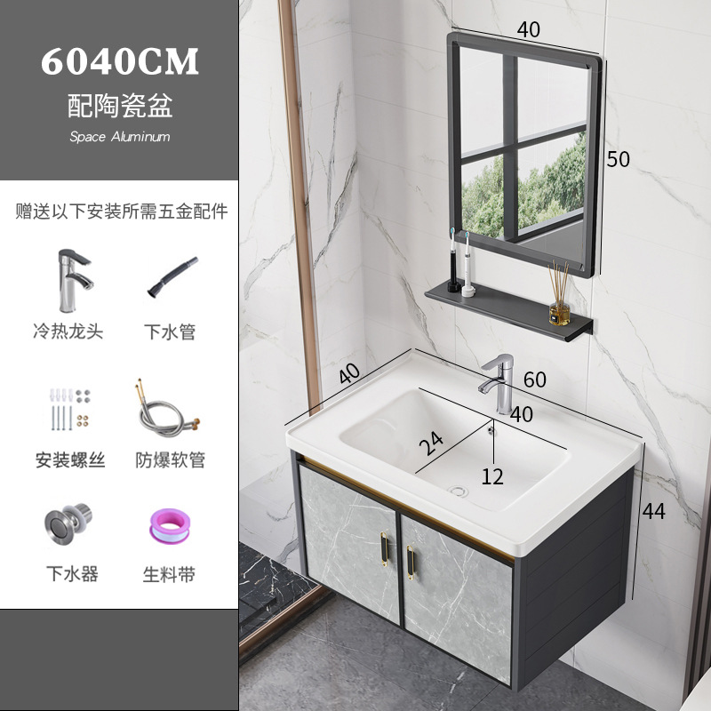 Moderno minimalista espacio gabinete de baño de aluminio baño balcón lavabo combinación de cerámica lavabo