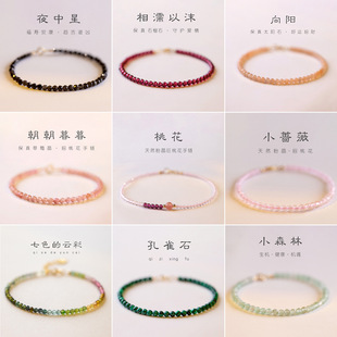 3mm��Ȼˮ�����Ů�OӋ���ϼt�ִ�Ů��������|�۲�ݮ��������l2