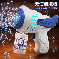 跨境代发天使泡泡机儿童全自动手持恐龙泡泡枪玩具地摊批发礼品