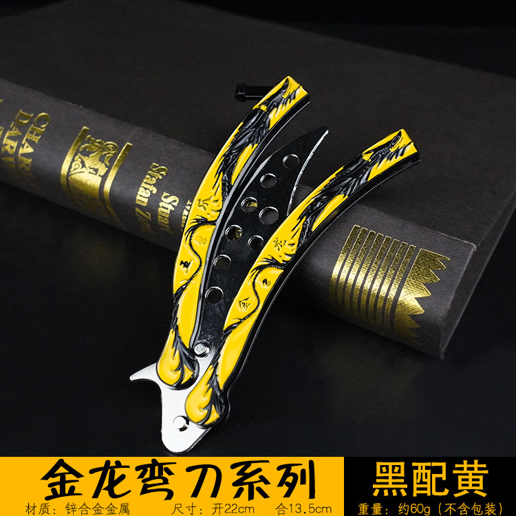 弯甩刀-金龙-黑黄色.jpg