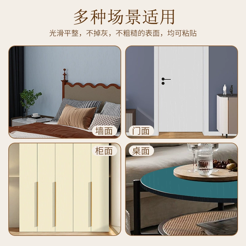 Стикер, самоклеящийся водостойкий обивочный wallpaper PVC, заказной