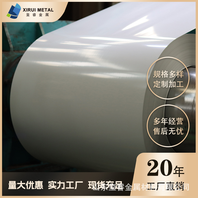 山东厂家批发彩涂铝卷 1060 3003 3003保温铝卷