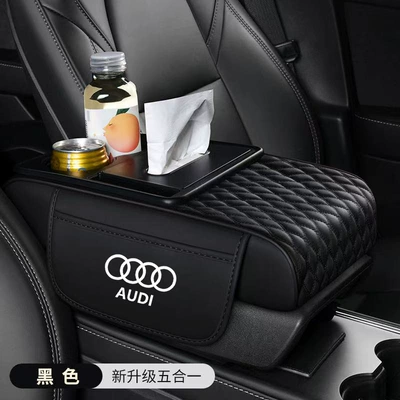 Car Armrest Box Mat Five-In-One Armrest box pad - audi-car-logo-five-in-one-armrest-box-classic-black