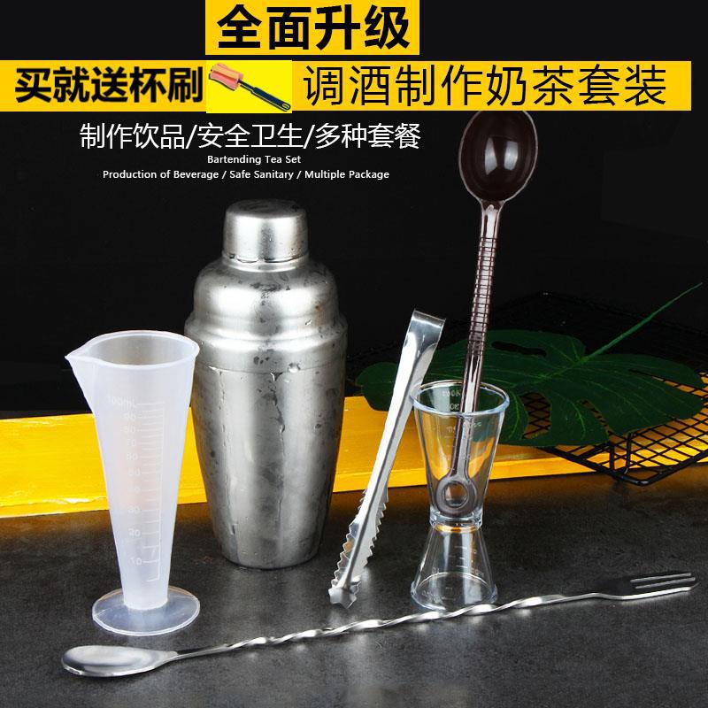 不锈钢雪克杯套装一体摇酒器花式调酒壶奶茶店刻度杯鸡尾酒手摇杯