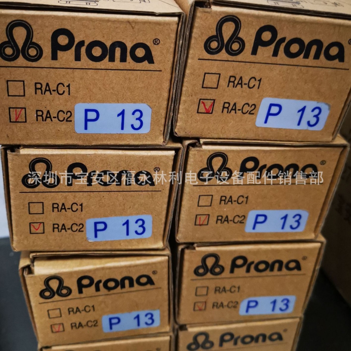 批发零售自动喷雾嘴 加湿自动喷嘴 RA-C1 RA-C2喷枪嘴漆宝7-UP