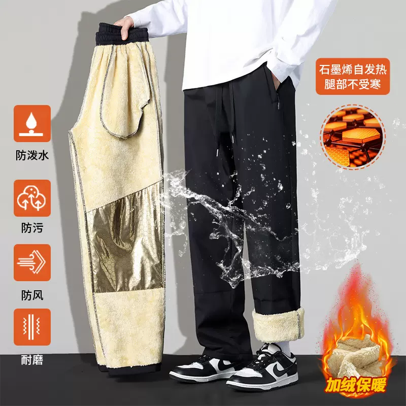 石墨烯加绒保暖冲锋裤子男冬季防风工装裤休闲羊羔绒直筒潮牌卫裤