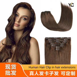 真人发卡子发假发 Human Hair Clip in hair真发卡子接发全头发型