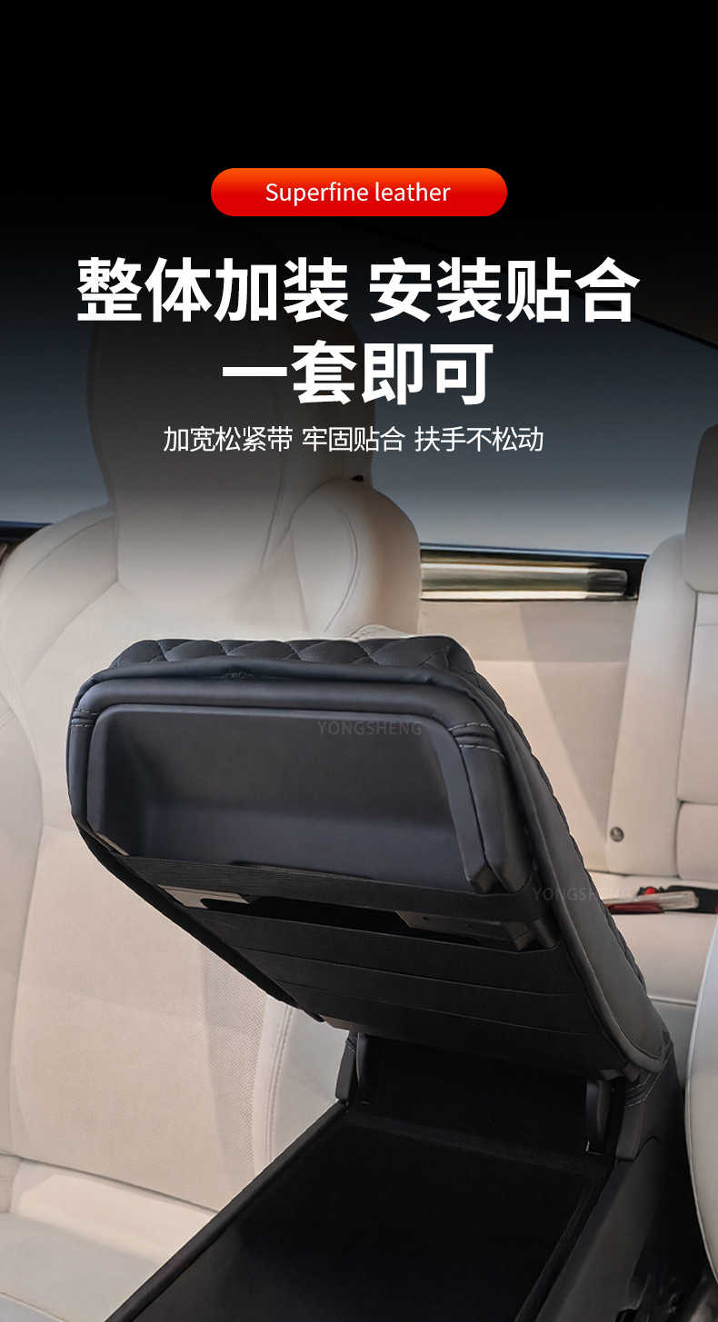 Tesla Updated Version Car Armrest Box Heightening Pad, Special Car-Specific Central Armrest Box Pad, Cross-Border