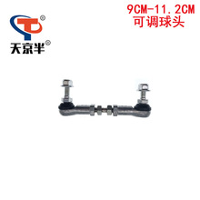 �m�ñ�����܇����߶��{�����^9CM-11.2CM������{���U�B�U���^