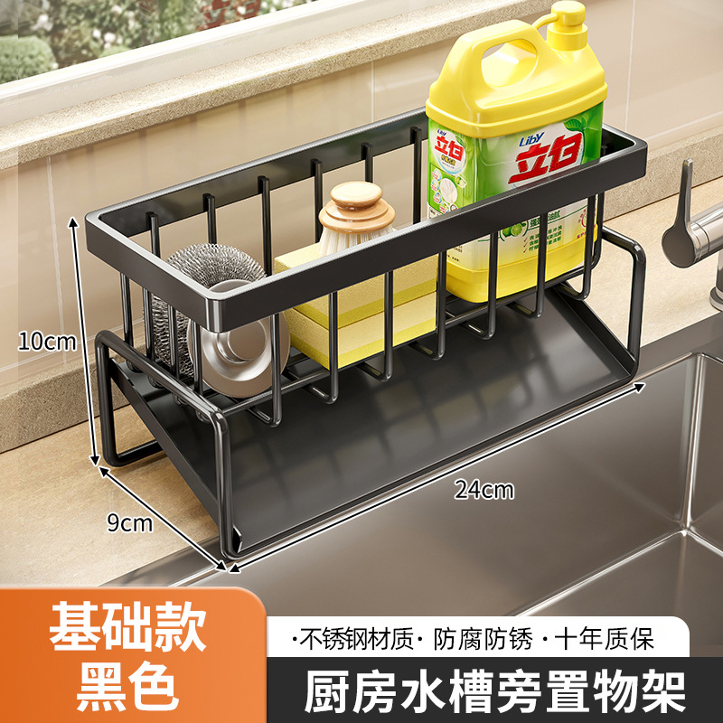 Rack de almacenamiento de cocina fregadero trapo drenaje rack grifo fregadero detergente para lavar platos estante de almacenamiento de bolas de acero artefacto
