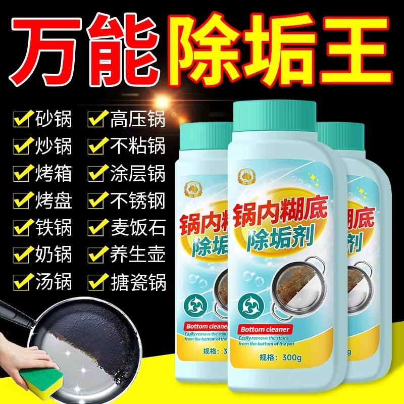 Средство для очистки Yixiang YX6634, 300 мл