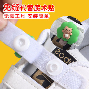 ��ͨ��ͯЬ����pħ�g�N��Q���ی���ͯЬ�����ĺϿ۰���ʽ��ĸ��
