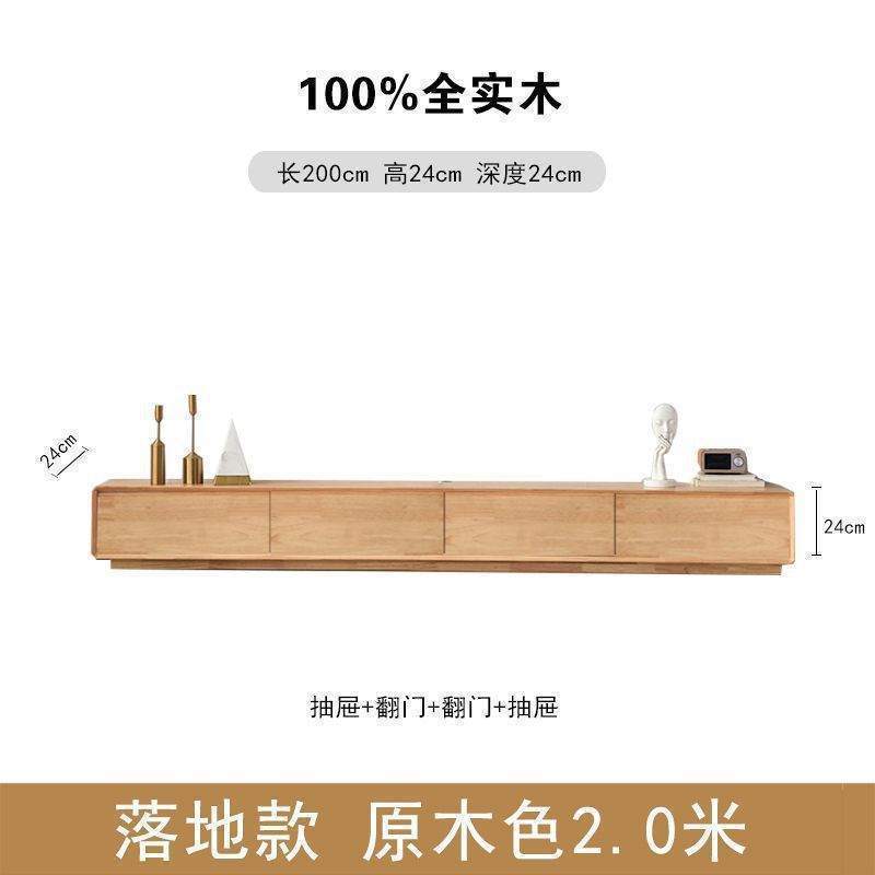 实木电视柜客厅2025超窄胡桃色落地家用小户型极窄地柜电视机柜|undefined