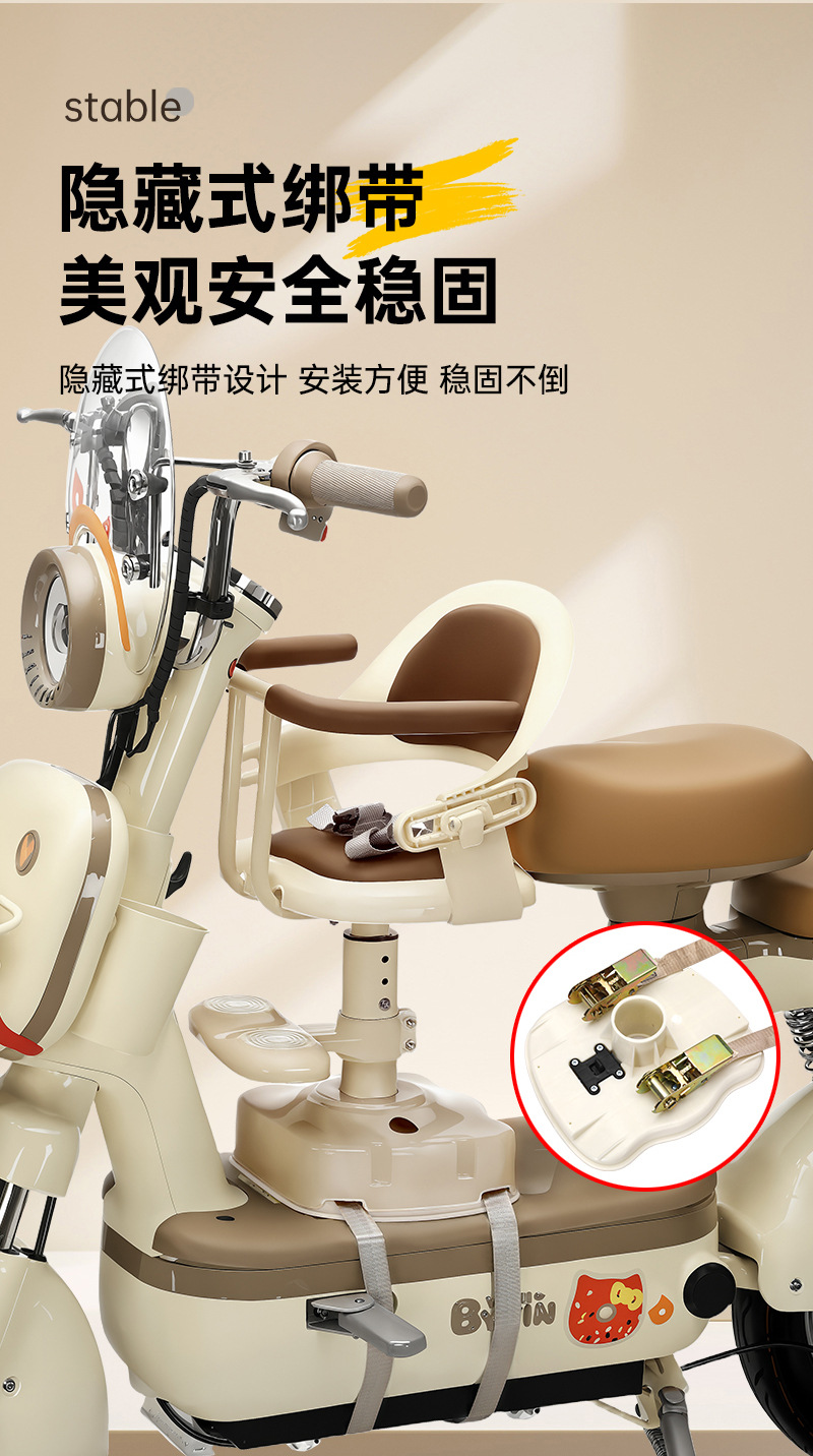 New Electric Vehicle Child Seat with Front-Mounted Pedal, Battery-Powered, Suitable for Babies and Infants, Can Be Used as a Seat or a Stool, with Adjustable Height