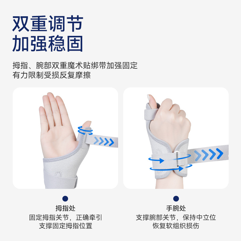 Protector de dedos, cubierta de juntas, cubierta deportiva de baloncesto, cubierta de protección de dedos, cubierta de protección contra lesiones, cubierta de protección contra lesiones, cubierta de protección contra lesiones