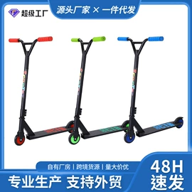 滑板车;儿童滑板车;扭扭车