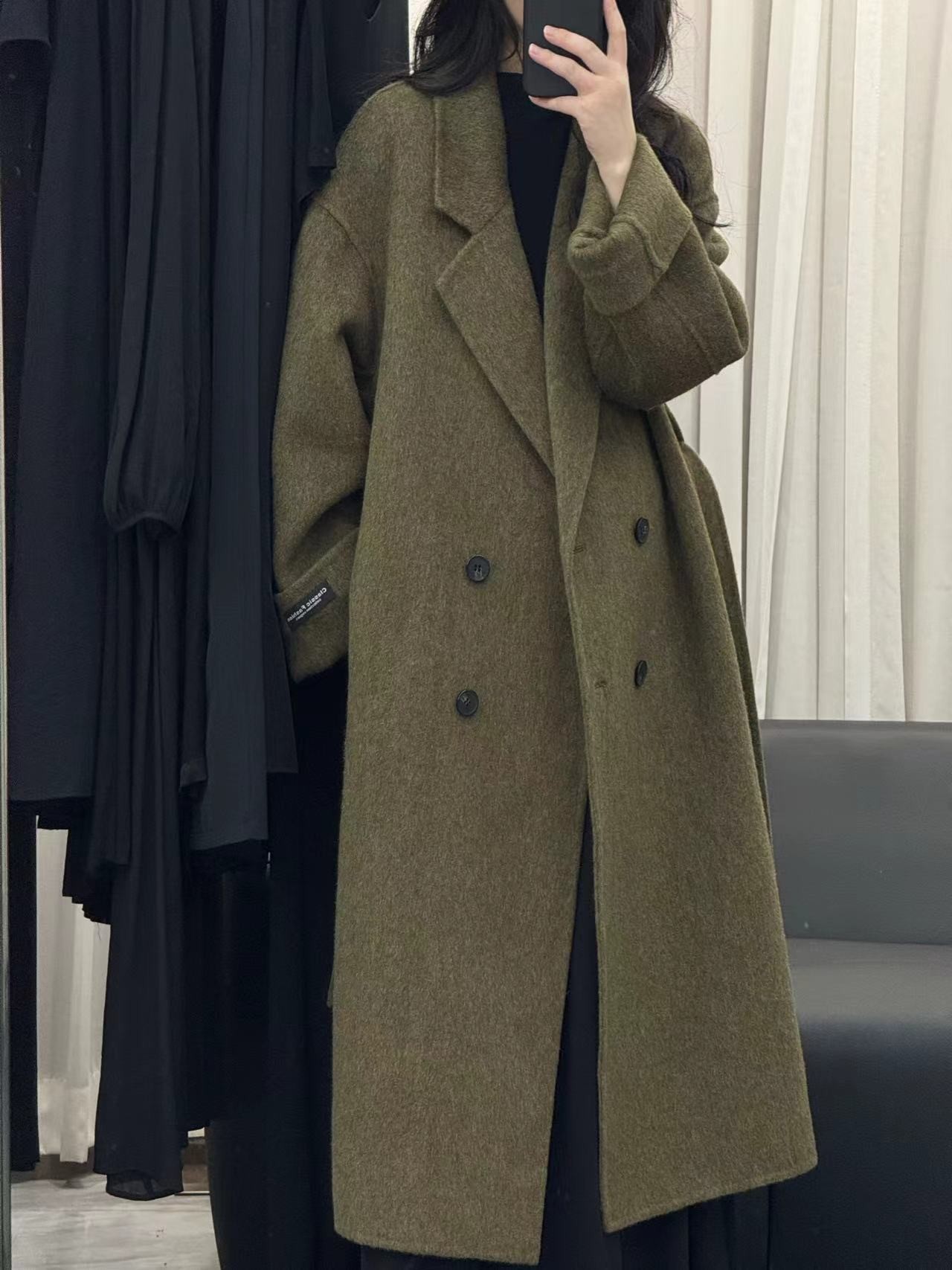 커피 그린