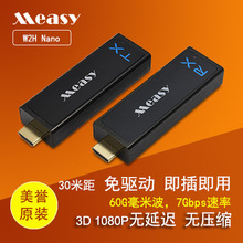 W2Hnano�o��Ͷ���� �o��Ͷ�� Ͷ�� hdmi ���L���o��ͬ����ݔ��