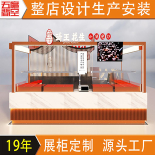 ̈ʳƷ؛չʾWtԹչ̨خauʳչ