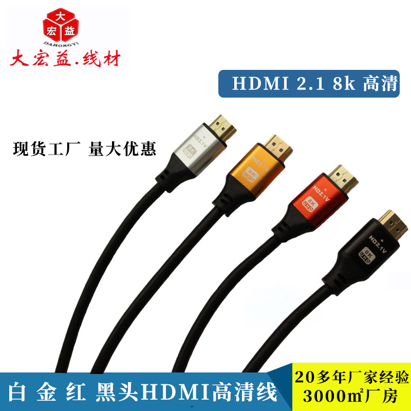 ������ӦHDMI2.1��8K������ 1��-30�׵��Ե���ͶӰ�Ǹ���hdmi��