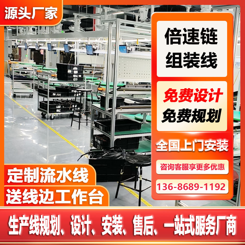 广州厂家设计医疗床总装线 多功能智能床自动老化线 倍速链装配线
