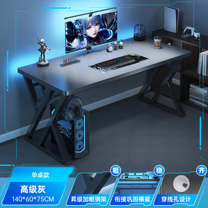 电竞桌子家用台式电脑桌带置物架办公桌椅简易书桌卧室学习写字桌|undefined