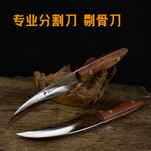 02753�޹ǵ����׷ָ呴�С�������⵶�ߏS�����l���}��