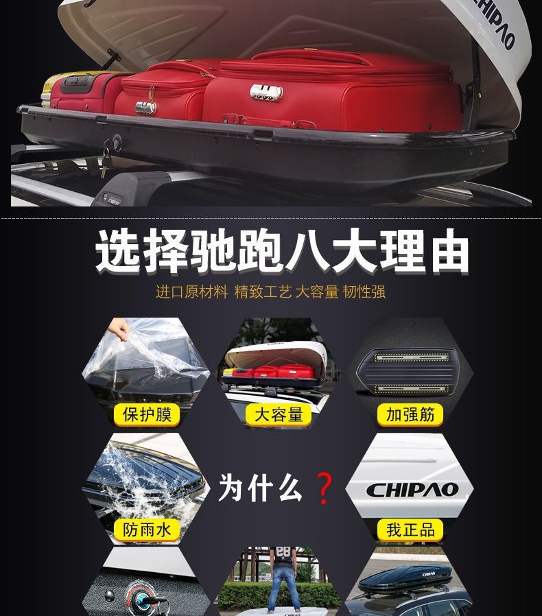Car roof luggage box, off-road large-capacity SUV roof box, universal travel box with luggage rack included