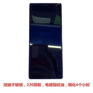 �m�������sony xperia1����䓻�Ĥx5�������x10����ָ�y�֙C