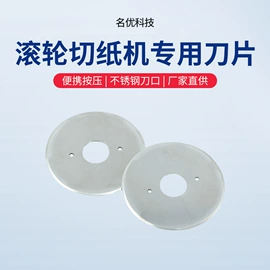 其他装订用品;商用装订机;裁纸刀