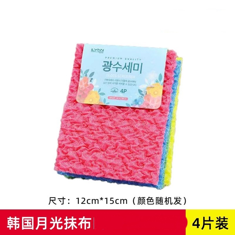 엘리언 4P 식기세척면